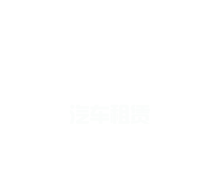 利来最给利老牌网